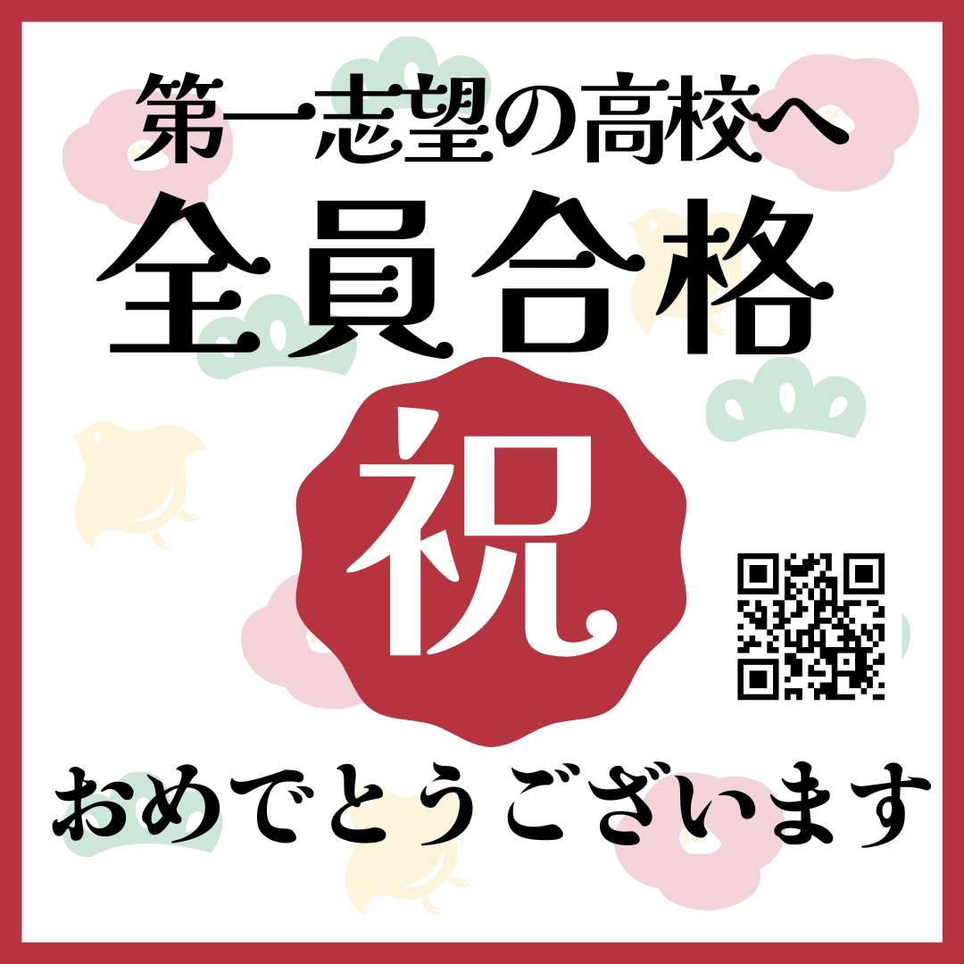 夏季講習もあと少しとりゼミでは福山での入試にむけて対策中