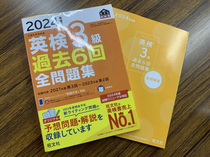 [英会話,英検,大学入試,とりゼミの福山教室では大学入試に向けた英検・英会話の授業が受けられますの画像